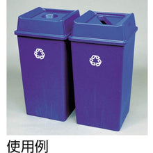 Load image into Gallery viewer, Rubbermaid Commercial Square Untouchable Trash Can