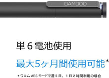 Load image into Gallery viewer, Wacom Bamboo Ink Smart Stylus Black Active Touch Pen Stylus for Windows 10 Touchscreen Input Devices Surface Pro - CS321AK