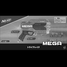 Load image into Gallery viewer, Nerf N-Strike Mega Tri-Break