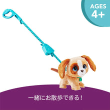 Load image into Gallery viewer, Furreal Walkalots Big Wags, Pup