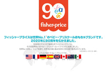 Load image into Gallery viewer, Fisher-Price Rattle N Rock Maracas