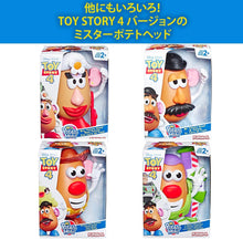 Load image into Gallery viewer, Mr Potato Head Disney/Pixar Toy Story 4 Spud Lightyear Figure Toy for Kids Ages 2 &amp; Up