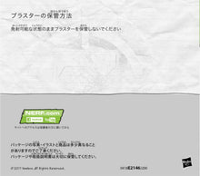 Load image into Gallery viewer, NERF Zombie Ripchain Combat Blaster