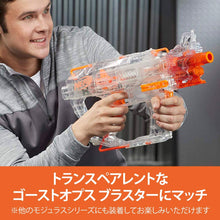 Load image into Gallery viewer, Nerf Modulus Ghost Ops ChronoBarrel