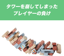 Load image into Gallery viewer, Hasbro Gaming Jenga: Fortnite Edition Game, Wooden Block Stacking Tower Game for Fortnite Fans, Ages 8 &amp; Up