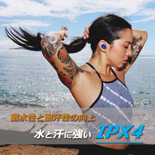 Load image into Gallery viewer, Sol Republic Wireless Earbuds Amps