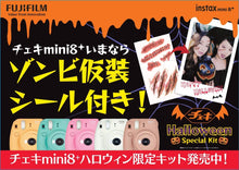 Load image into Gallery viewer, Fujifilm Instax Mini 8+ (Mint) Instant Film Camera + Self Shot Mirror for Selfie Use (Japan Import)