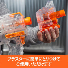 Load image into Gallery viewer, Nerf Modulus Ghost Ops ChronoBarrel