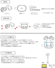 Load image into Gallery viewer, Jam Live Free Wireless Earbuds, Rechargeable - Black