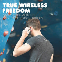 Load image into Gallery viewer, Jam Live Free Wireless Earbuds, Rechargeable - Black