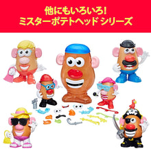 Load image into Gallery viewer, Playskool Mrs. Potato Head Beach Spudette