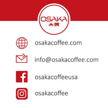 Load image into Gallery viewer, Osaka, Shock-Absorbent Espresso Knock Box - Durable 4.7 Inch Barista Style Knockbox"Kawachi Fuji Garden" (Brown)