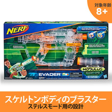 Load image into Gallery viewer, Evader Modulus Nerf Motorized Light-Up Toy Blaster Includes 12 Official Nerf Darts, 12-Dart Clip, Light-Up Barrel Extension for Kids, Teens, and Adults