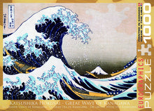 Load image into Gallery viewer, EuroGraphics Great Wave Kanagawa by Hokusai Puzzle (1000-Piece)