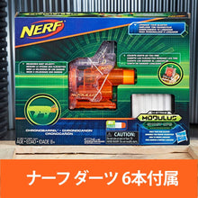 Load image into Gallery viewer, Nerf Modulus Ghost Ops ChronoBarrel
