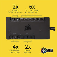 Load image into Gallery viewer, Corsair iCUE Commander PRO Smart RGB Lighting and Fan Speed Controller