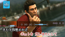 Load image into Gallery viewer, Yakuza 6: The Song of Life - Essence of Art Edition - PlayStation 4